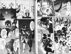 Page 31 of Tsuya Asobi Engi