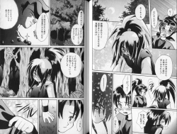 Page 35 of Tsuya Asobi Engi