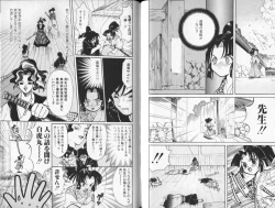 Page 44 of Tsuya Asobi Engi