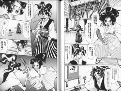 Page 45 of Tsuya Asobi Engi