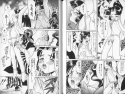 Page 48 of Tsuya Asobi Engi