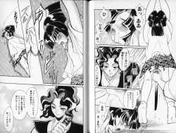 Page 50 of Tsuya Asobi Engi