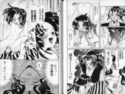 Page 51 of Tsuya Asobi Engi