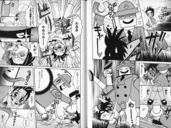 Page 75 of Tsuya Asobi Engi