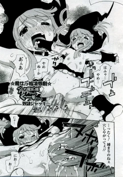 Page 114 of ANGEL Club 2005-09