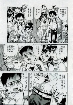 Page 138 of ANGEL Club 2005-09