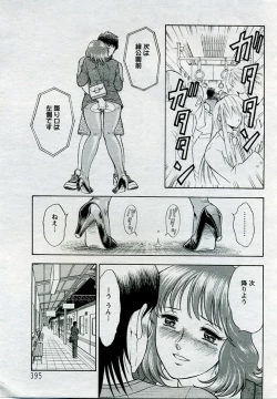 Page 162 of ANGEL Club 2005-09