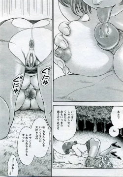 Page 166 of ANGEL Club 2005-09