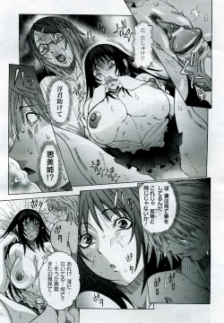 Page 181 of ANGEL Club 2005-09