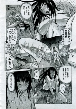 Page 190 of ANGEL Club 2005-09