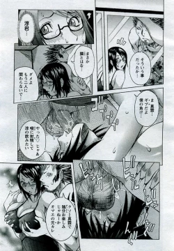 Page 195 of ANGEL Club 2005-09