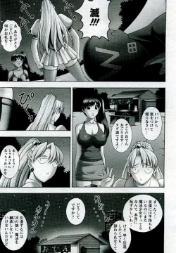 Page 199 of ANGEL Club 2005-09