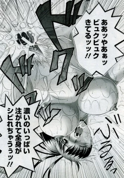 Page 209 of ANGEL Club 2005-09