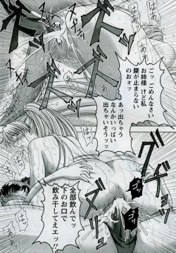 Page 213 of ANGEL Club 2005-09