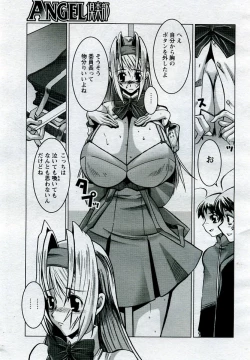 Page 261 of ANGEL Club 2005-09