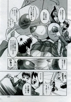 Page 263 of ANGEL Club 2005-09