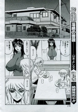 Page 278 of ANGEL Club 2005-09