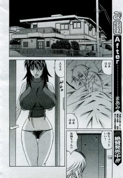 Page 290 of ANGEL Club 2005-09