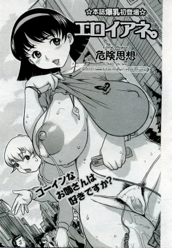 Page 299 of ANGEL Club 2005-09