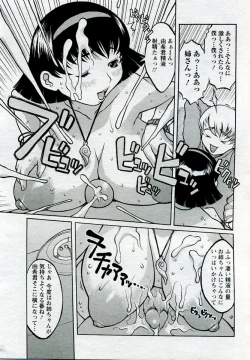 Page 305 of ANGEL Club 2005-09