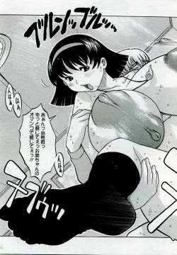 Page 313 of ANGEL Club 2005-09