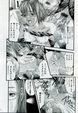 Page 327 of ANGEL Club 2005-09