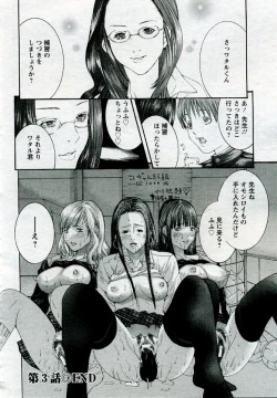 Page 336 of ANGEL Club 2005-09