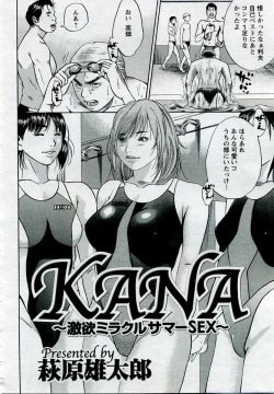 Page 338 of ANGEL Club 2005-09