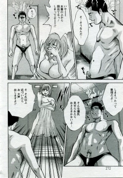 Page 344 of ANGEL Club 2005-09