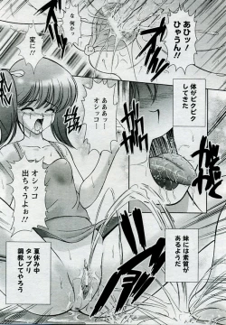 Page 361 of ANGEL Club 2005-09