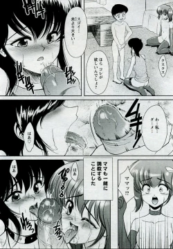 Page 368 of ANGEL Club 2005-09