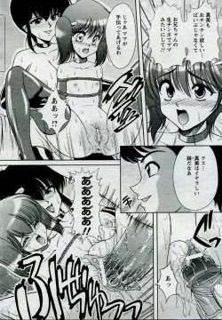 Page 372 of ANGEL Club 2005-09