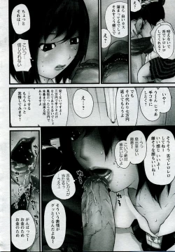 Page 384 of ANGEL Club 2005-09