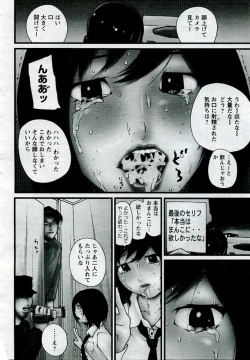 Page 386 of ANGEL Club 2005-09