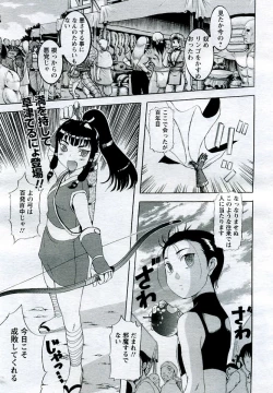 Page 54 of ANGEL Club 2005-09