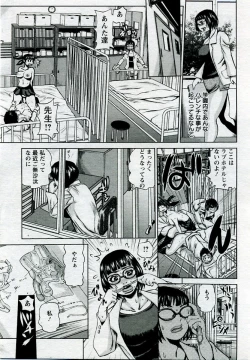 Page 96 of ANGEL Club 2005-09