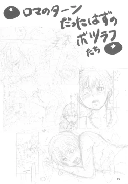 Page 14 of !!VENDIMIA!!