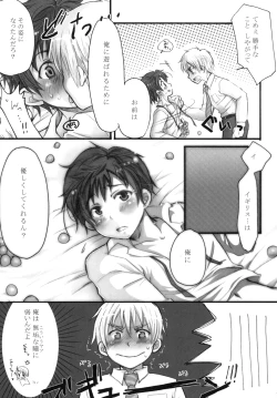 Page 6 of !!VENDIMIA!!