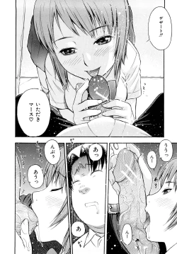 Page 111 of Torokeru Ana