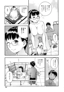 Page 126 of Torokeru Ana