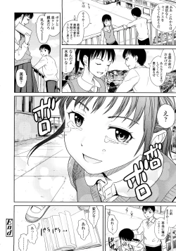 Page 136 of Attakaku, Shite.