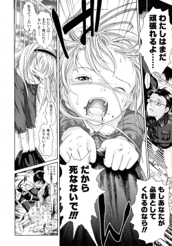 Page 90 of Attakaku, Shite.