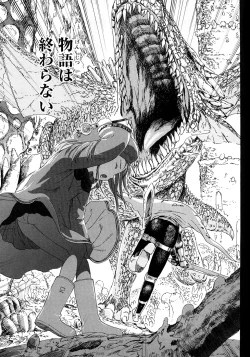 Page 91 of Attakaku, Shite.