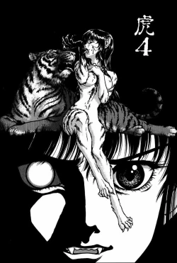 Page 31 of Chousen Ame Ver.3.0