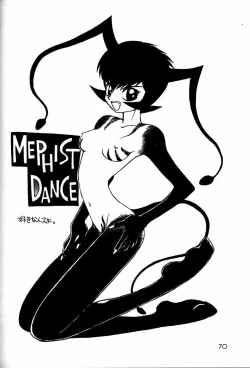 Page 69 of Chousen Ame Ver.3.0