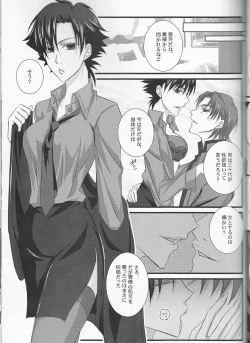 Page 29 of ♀Majutsushi-goroshi to Shinpu no Seihai Sensou