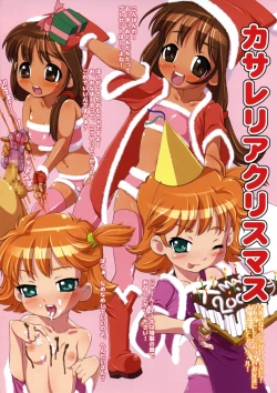 Page 17 of BUKKAKE SHAKTY 2008