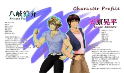 Page 3 of Be Positive!!