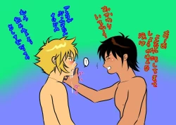 Page 40 of Be Positive!!