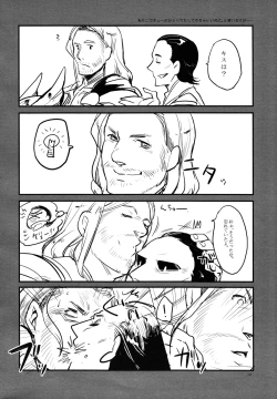 Page 11 of THY DEEDS